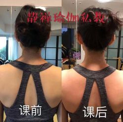 效果-JC·YOGA静禅瑜伽普拉提