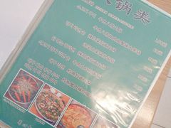 菜单-京玉菲饭店(李村店)