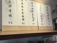 -彬媽糖水(万象天地店)