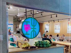 -宝珠奶酪(闵行仲盛店)