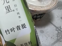 -乐享万德福便利店(八王寺御泉华庭店)