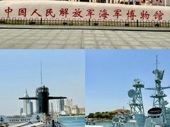 -中国人民解放军海军博物馆