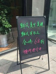 -明洞造型精品烫染