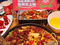 -老板恋上鱼(环山路店)