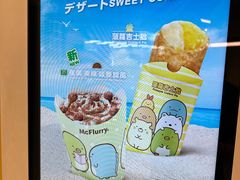 -麦当劳(伦敦人店)