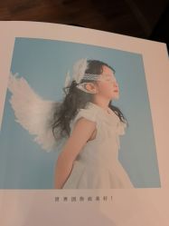 点击看大图 -倾城宝贝儿童摄影(浦东金谊店)