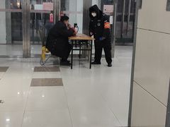 -百荣世贸商城