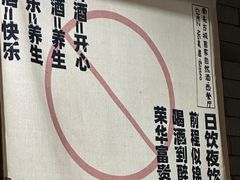-NG PASTA吴居·中华意面(南头古城店)