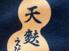 -虹梅食堂·爱蝦乃家