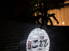 -都氏家DUSJOY(翡翠城店)