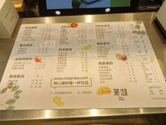 菜单-茉沏(永旺店)