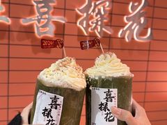 -南通CBD大有境