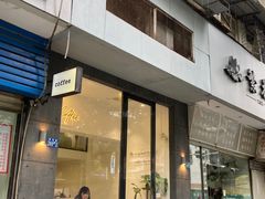 -red donkey coffee