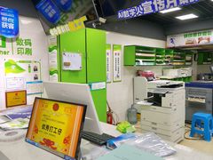 -快印哥图文广告印刷连锁(蠡园店)
