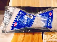 -竹叶涮肉坊(总店)