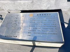 -玲珑塔公园