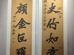 -李叔同故居纪念馆