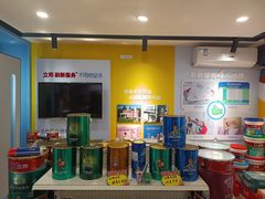 -华东装饰城