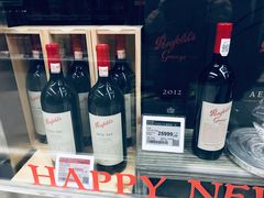 -Olé精品超市(广州太古汇店)