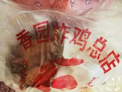 -香园炸鸡(鞍山西道店)
