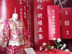 -许驸马府