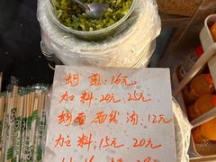 -建国蚵煎蚵面