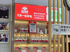 -弄堂咪道-饭香·面香·馄饨香(汇锦广场店)