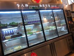 -牛八秒油泼冒菜(宽窄巷子店)