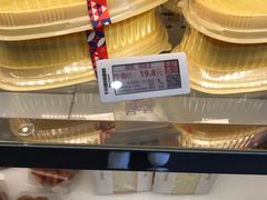 -幸福西饼面包茶饮(车公庙店)