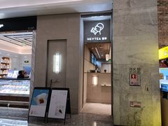 -CGV影城(卓悦中心 IMAX激光店)