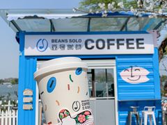 -Beans Solo豆号咖啡(百家湖花园店)