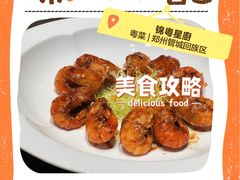 -曼哈顿商业广场(升龙广场店)