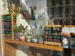 -九秋茶铺(三里屯店)