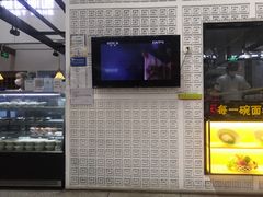 -乐港休闲馆茶艺·简餐·茶室(首都机场T2店)