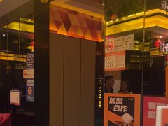 -星聚会KTV(苏州尹山湖歌林公园店)
