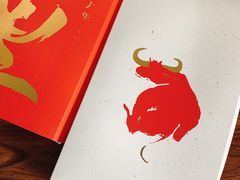 -阮大兴糕团(杭州西湖银泰百货店)