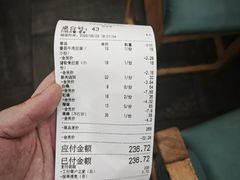 -禾绿回转寿司(国瑞店)