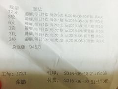 -上海市普陀区中心医院