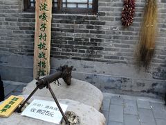 -白洋淀景区