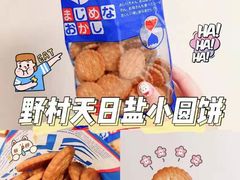 -GranVida生活超市(海信广场店)