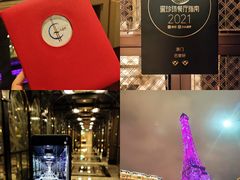 -巴黎轩(澳门巴黎人店)