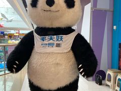 -半天妖烤鱼(芜湖市镜湖万达店)