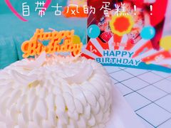 -壹点壹客·生日蛋糕(南山店)
