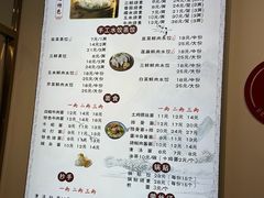 -嘉州北味春老烧麦·面食(叮咚街店)