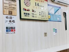 -枫泾丁氏烧卖(枫丽路店)