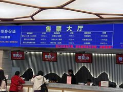 -朱家尖蜈蚣峙码头