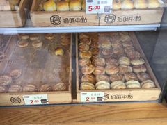 -拾味中点(泺文路店)