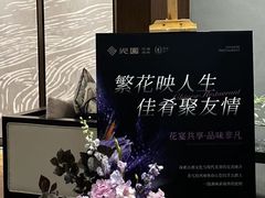 -沁园·珍藏湘味(芙蓉广场店)