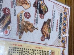 -金谷园饺子·烧烤(人大总店)