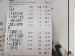-鸿福楼(观澜店)